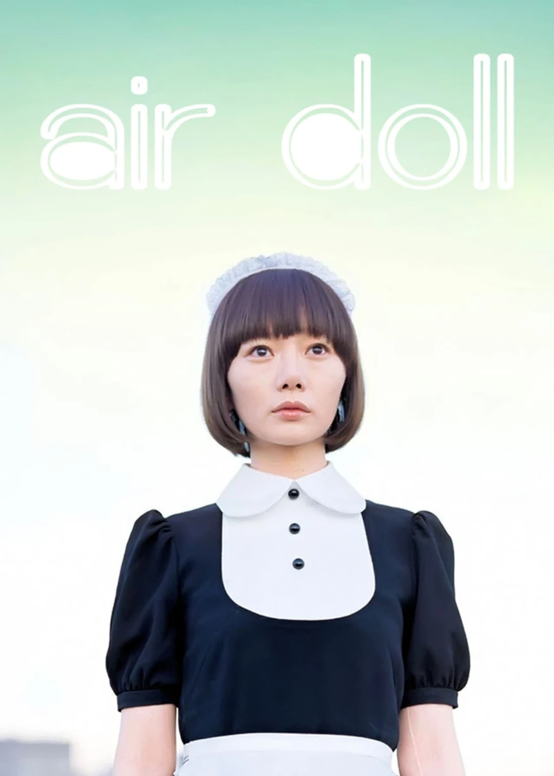 Air Doll Air Doll