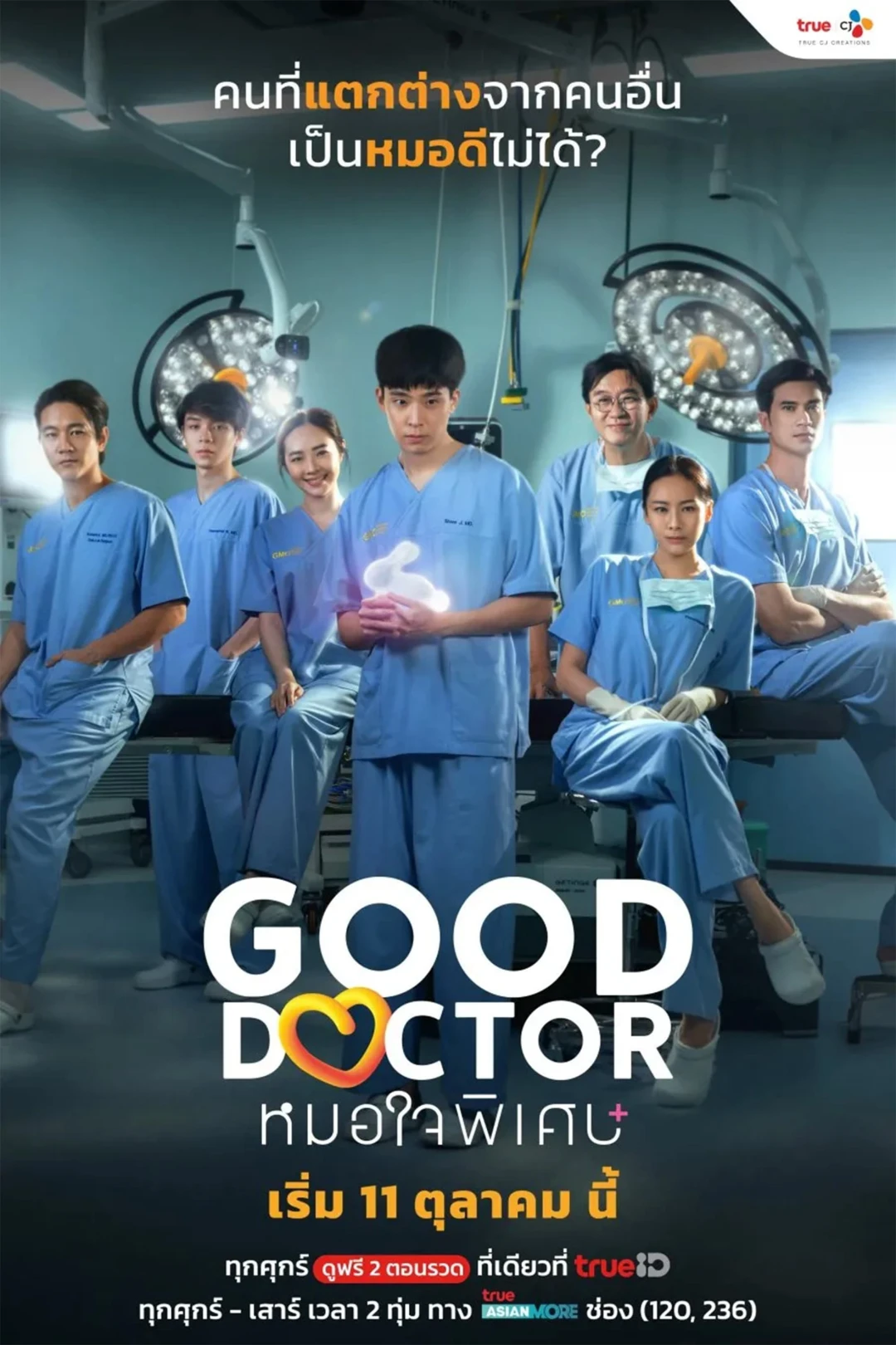 Bác Sĩ Thiên Tài (Bản Thái) Good Doctor (THAI)