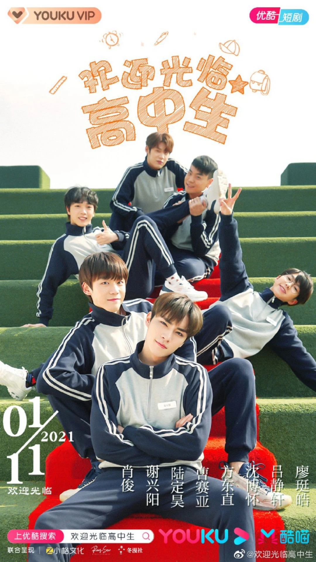 Bạn Học,Chào Mừng Đến Với Trường Cấp Ba Hello My Youth