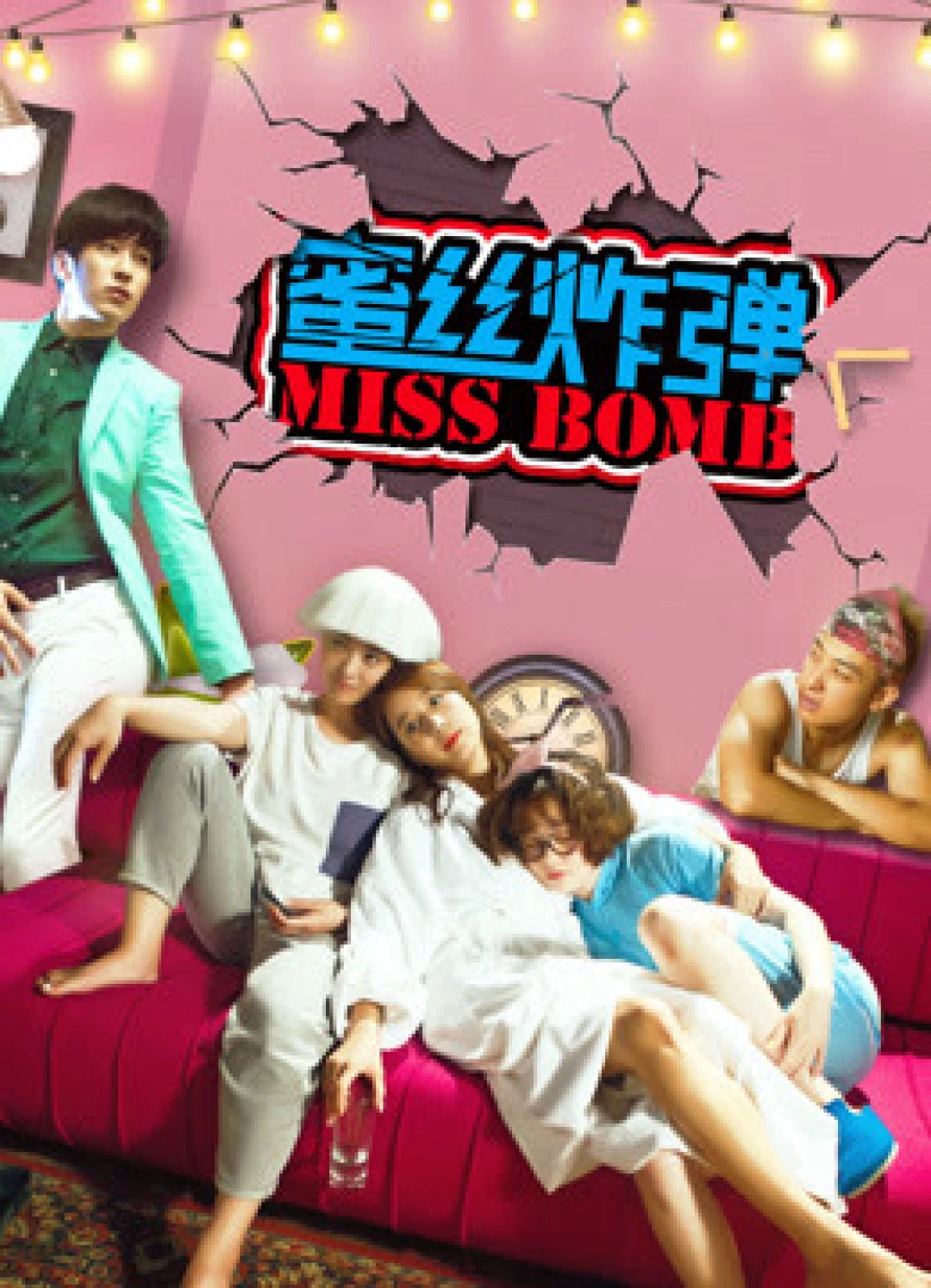 Bom mật ong Honey Bomb