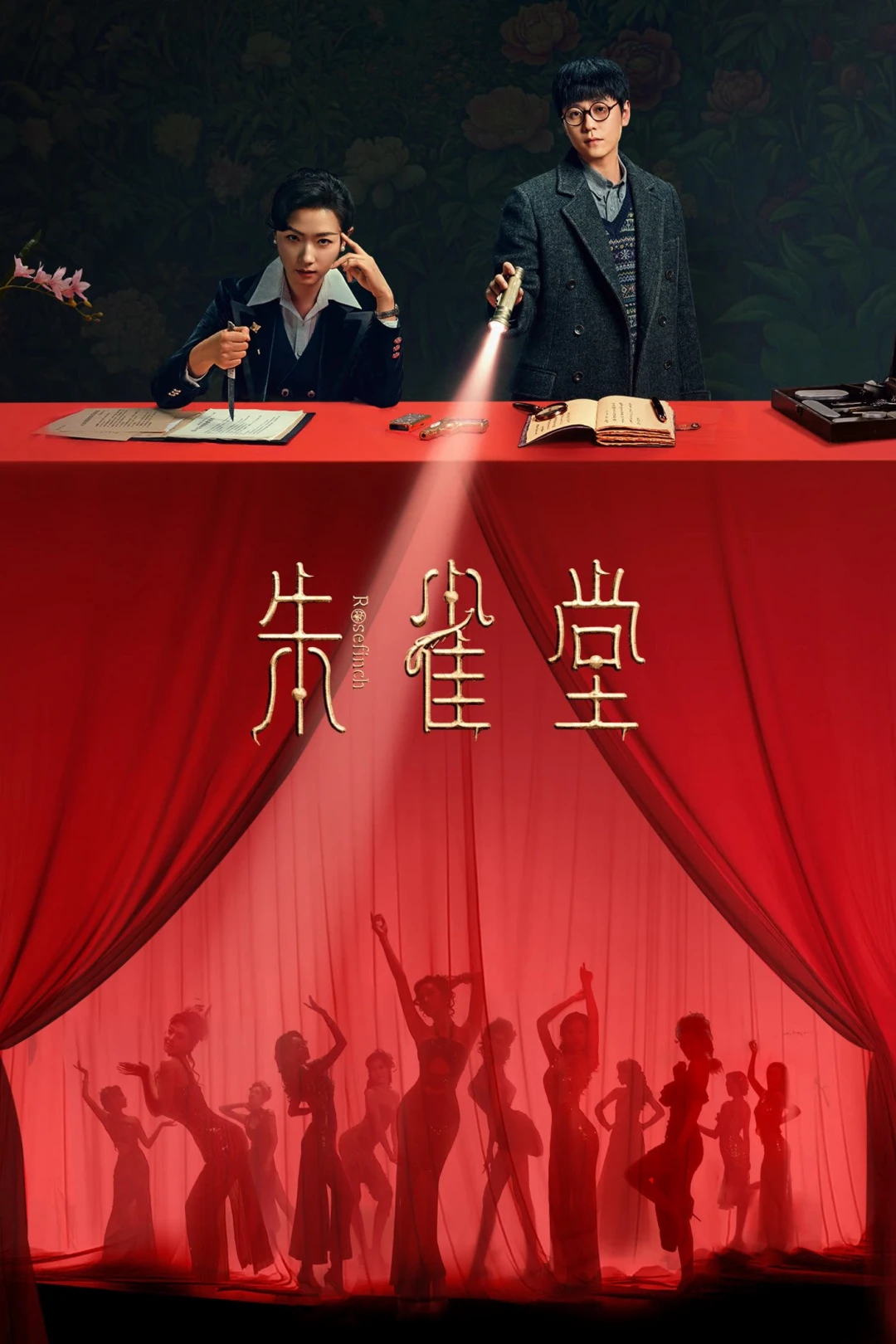 Chu Tước Đường Rosefinch