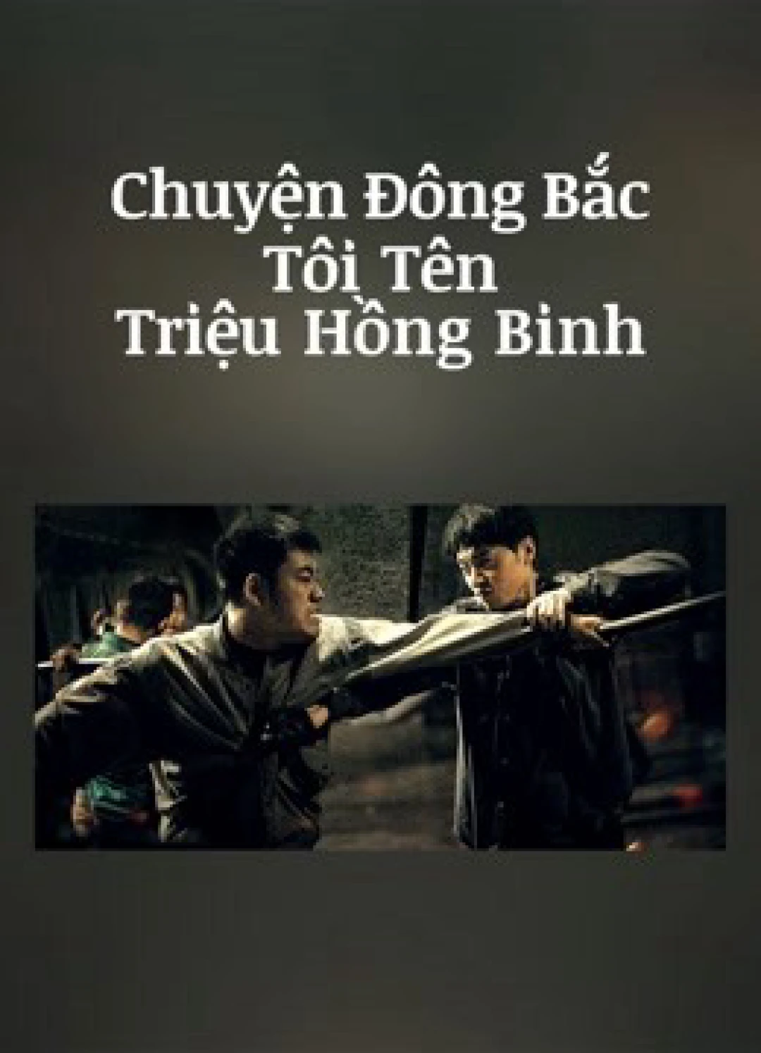 Chuyện Đông Bắc: Tôi Tên Triệu Hồng Binh The Godfather of Northeast China
