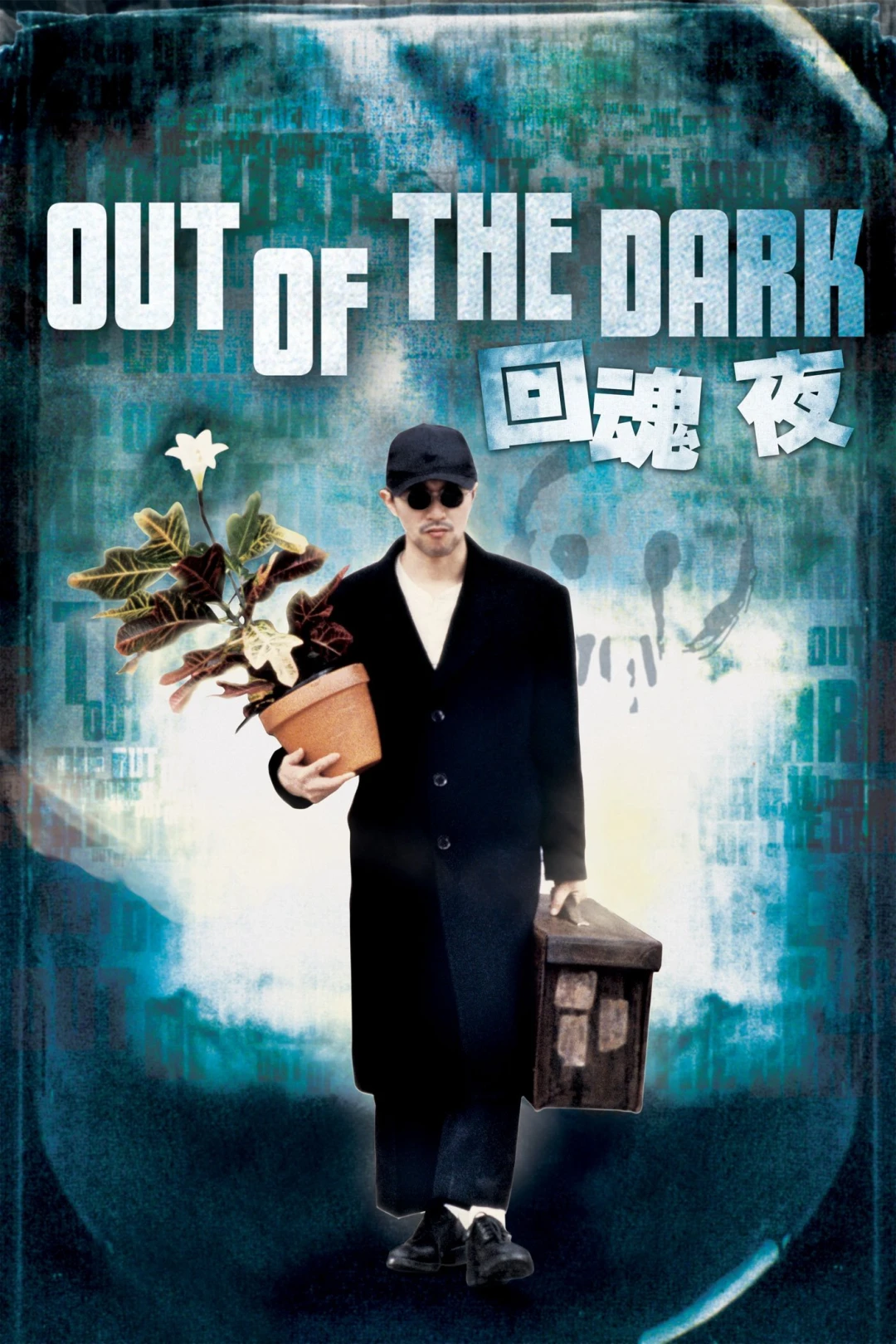 Chuyên Gia Bắt Ma Out of the Dark