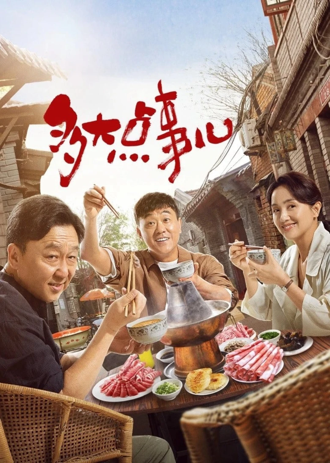 Chuyện Nhỏ Mà Thôi Not A Big Deal