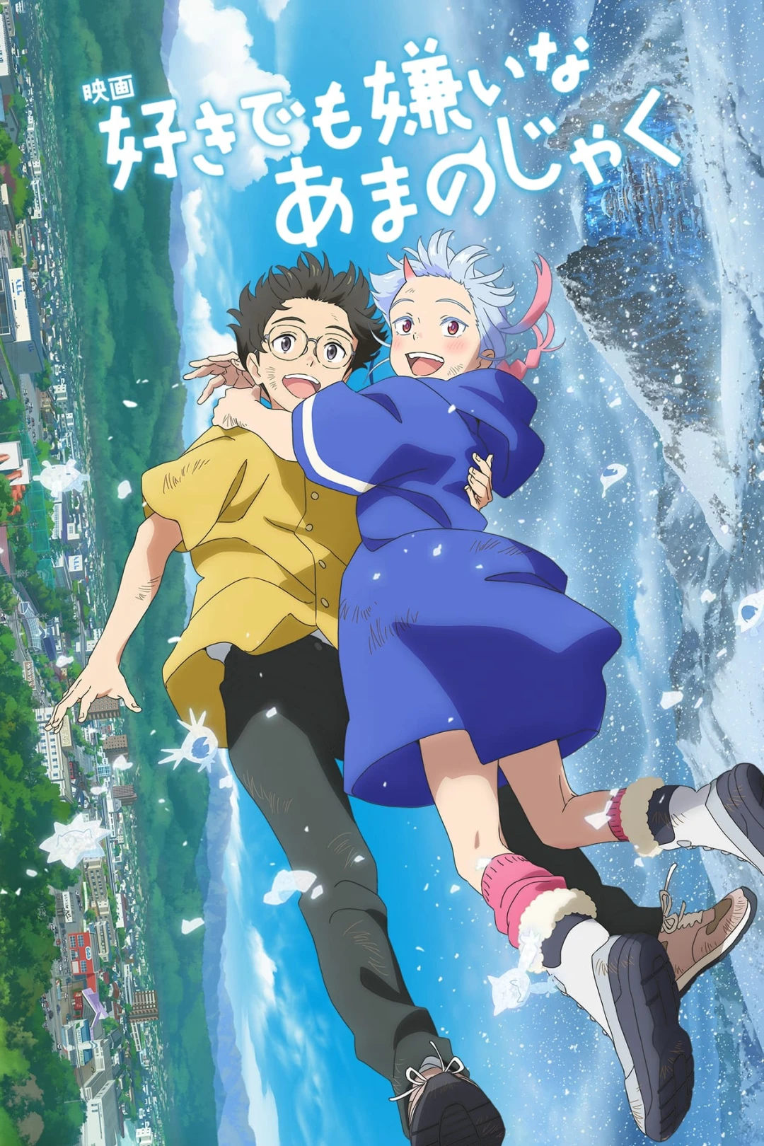 Cô gái Oni của tôi My Oni Girl