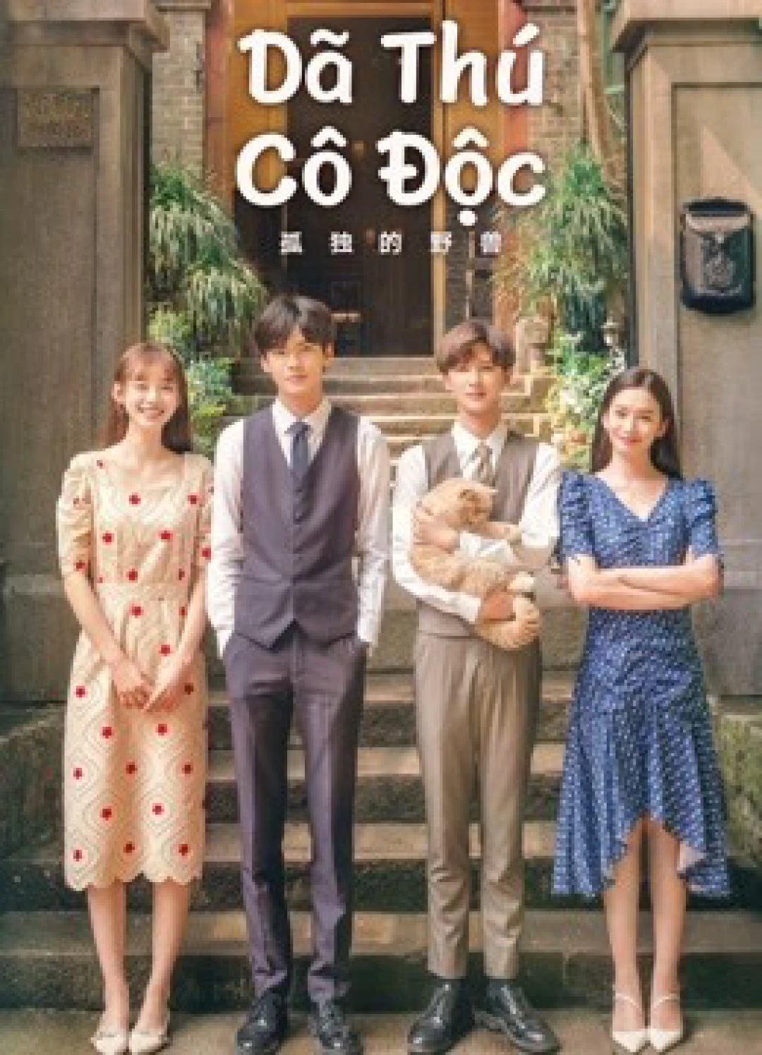 Dã Thú Cô Độc The Silence of the Monster