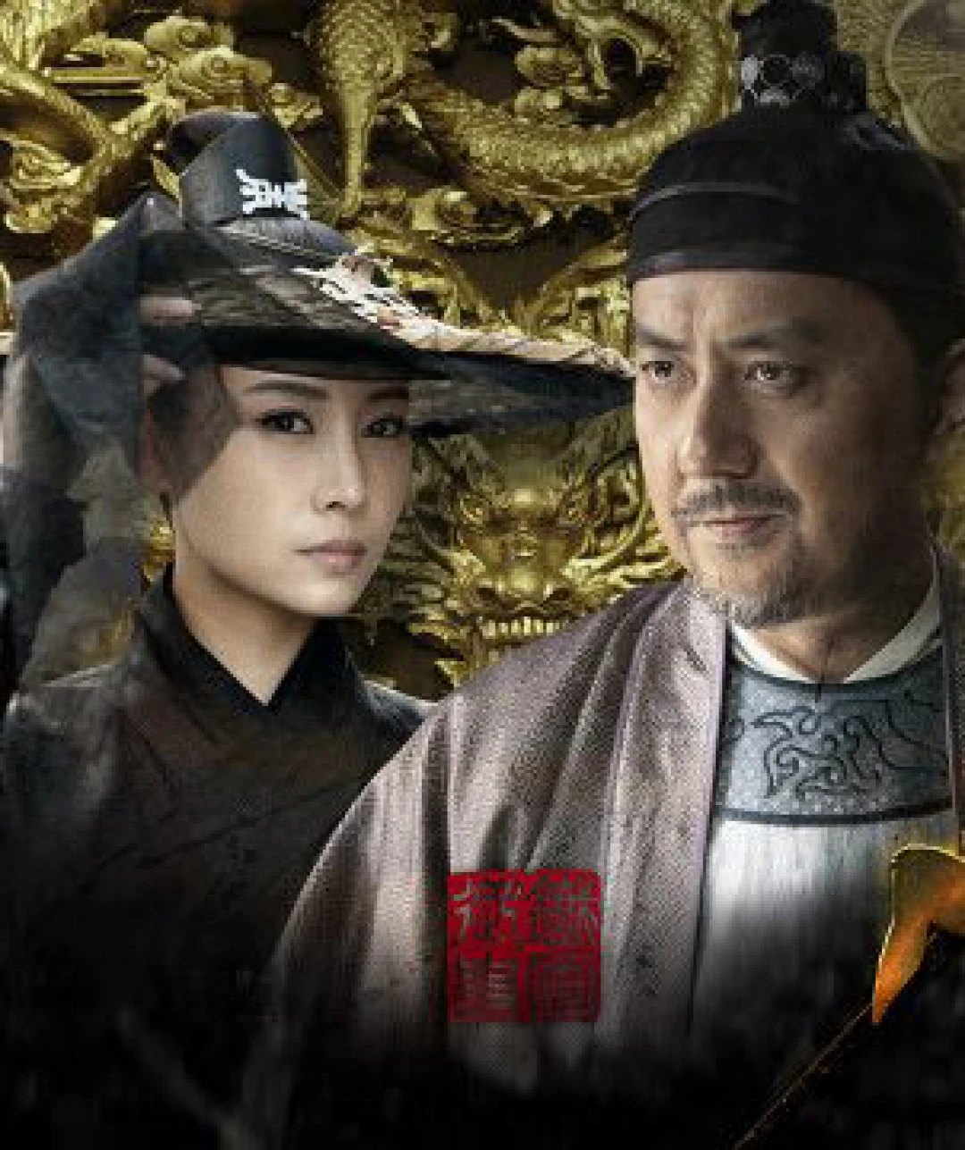 Đại Quan Minh Triều Đại Quan Minh Triều