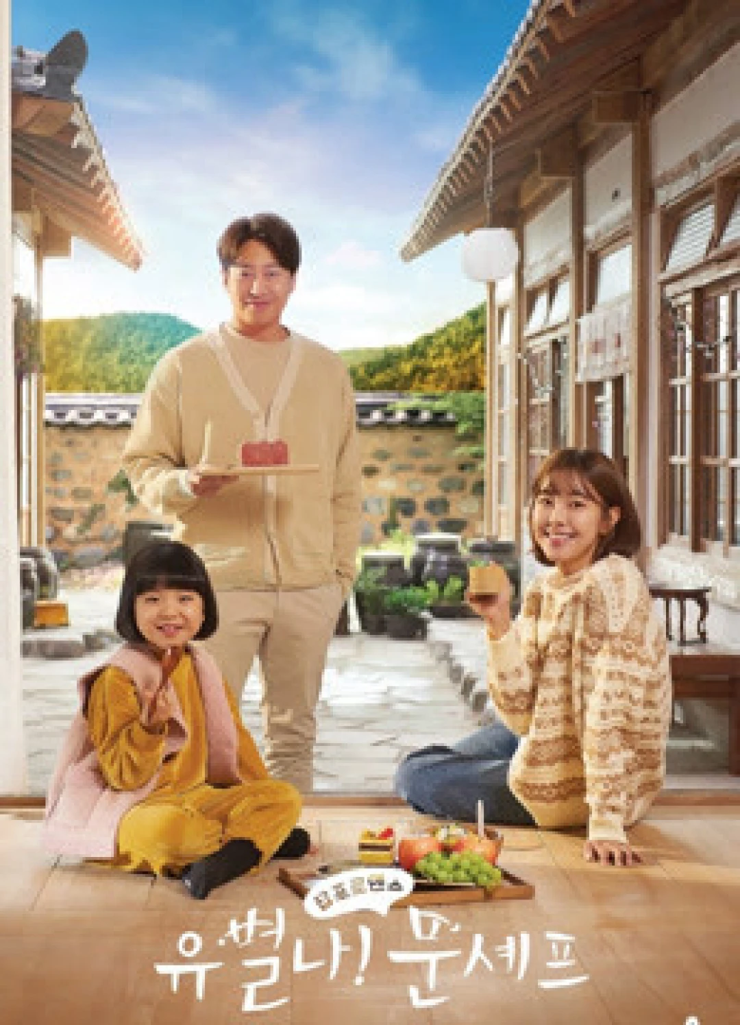 Đầu Bếp Lập Dị Eccentric! Chef Moon