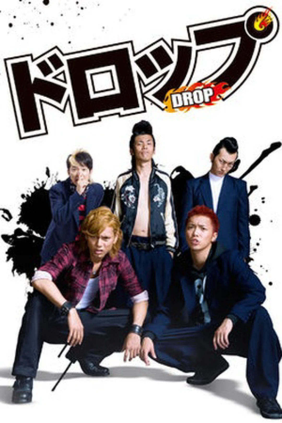 DROP: Giang hồ học đường Drop
