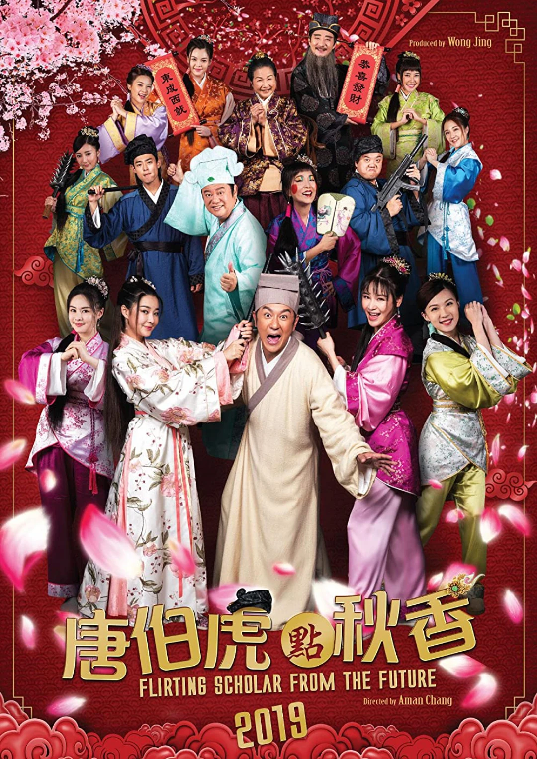 Đường Bá Hổ điểm Thu Hương Flirting Scholar