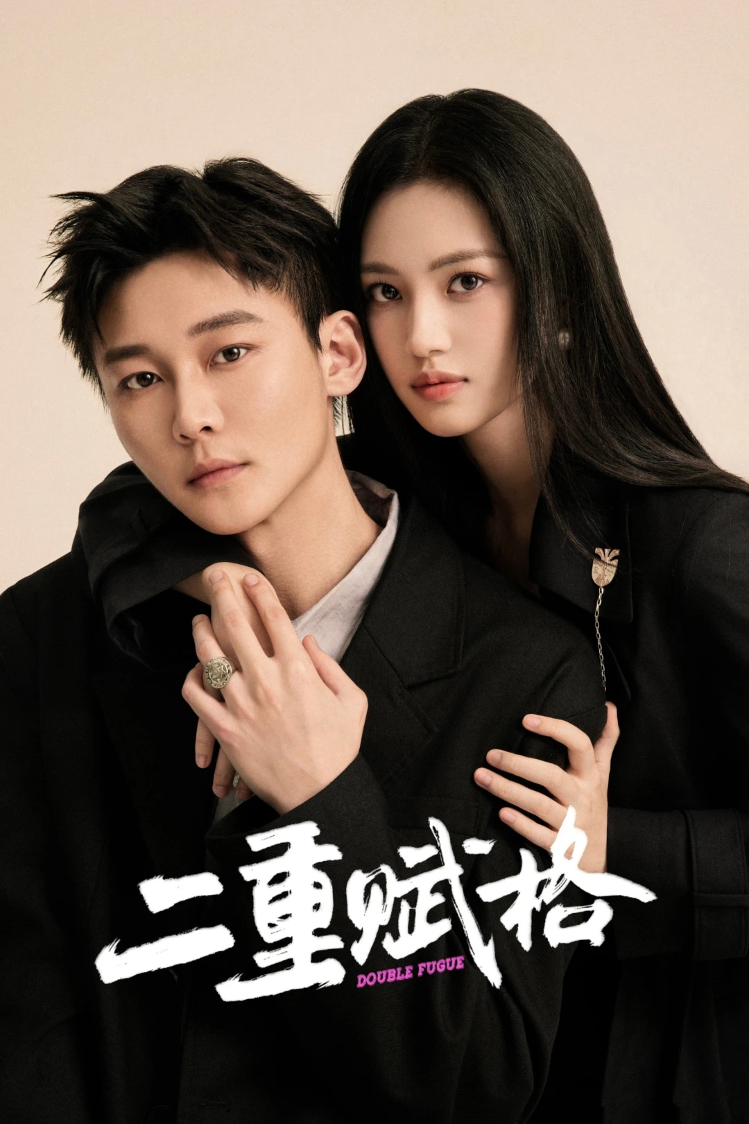 Giai Điệu Chung Đôi Double Fugue