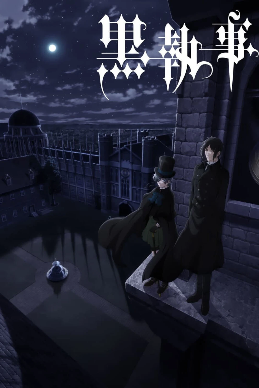 Hắc Quản Gia (Phần 4) Black Butler (Season 4)