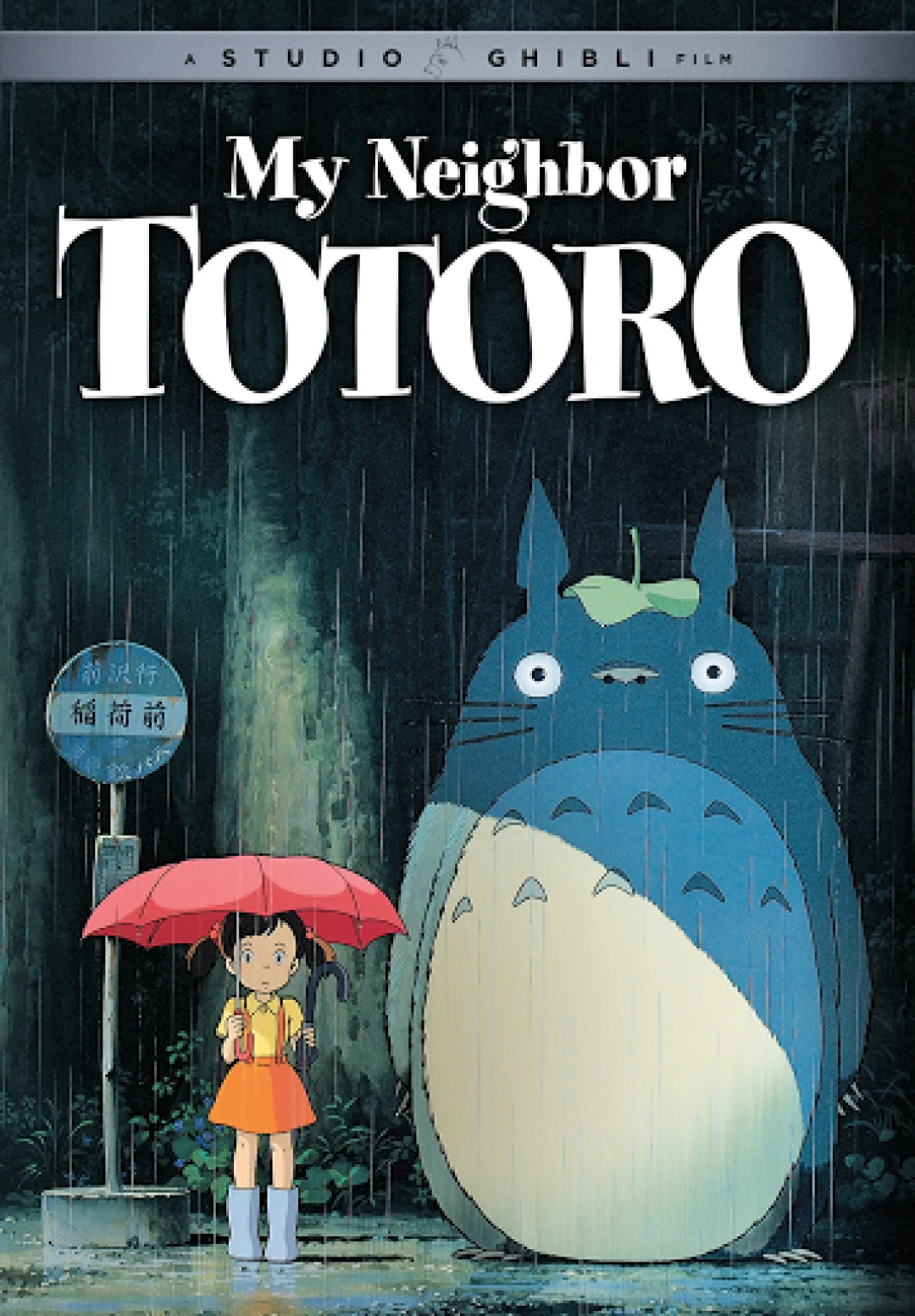Hàng xóm của tôi là Totoro My Neighbor Totoro