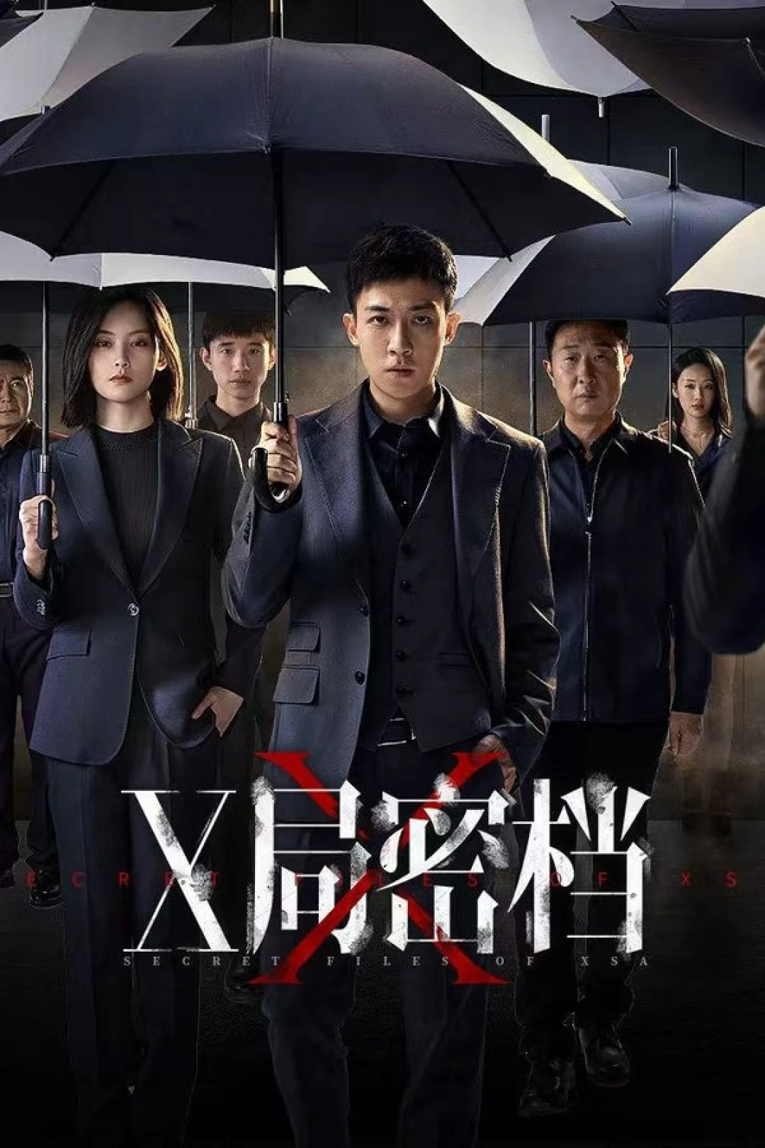 Hồ Sơ Mật Cục X Secret Files of XSA