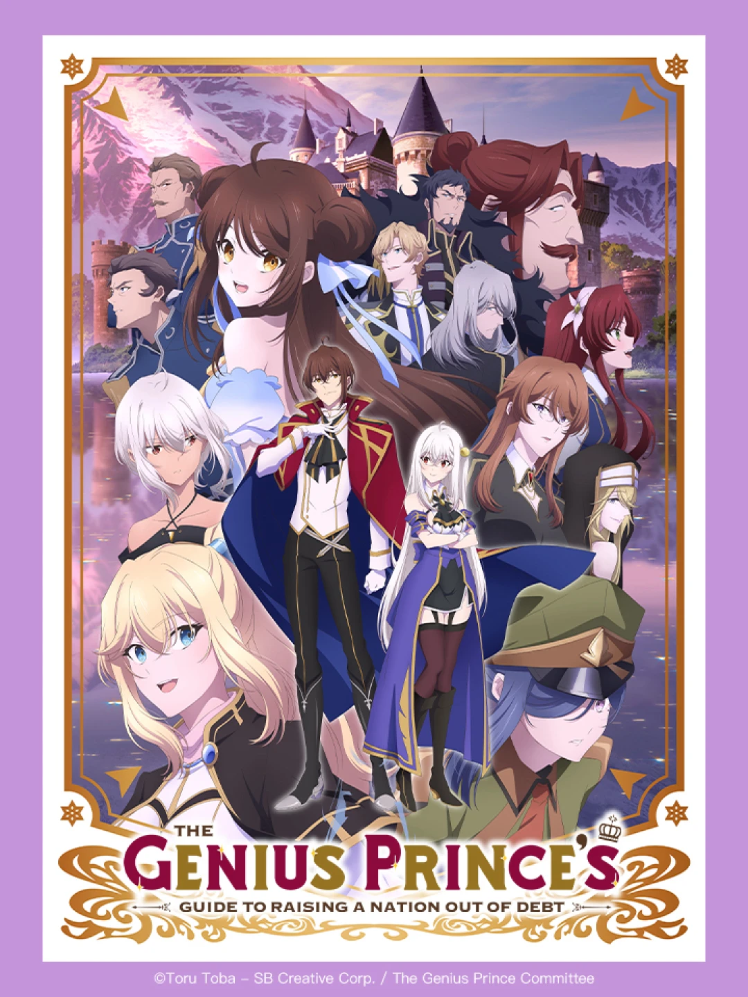 Hoàng Tử Thiên Tài Đưa Đất Nước Thoát Khỏi Nợ Nần - Đúng Rồi, Bán Nước Thôi Tensai Oji no Akaji Kokka Saisei Jutsu - So da, Baikoku Shiyo, The Genius Prince's Guide to Raising a Nation Out of Debt, The Genius Prince's Guide to Raising a Nation Out of Debt (Hey, How About Treason?)