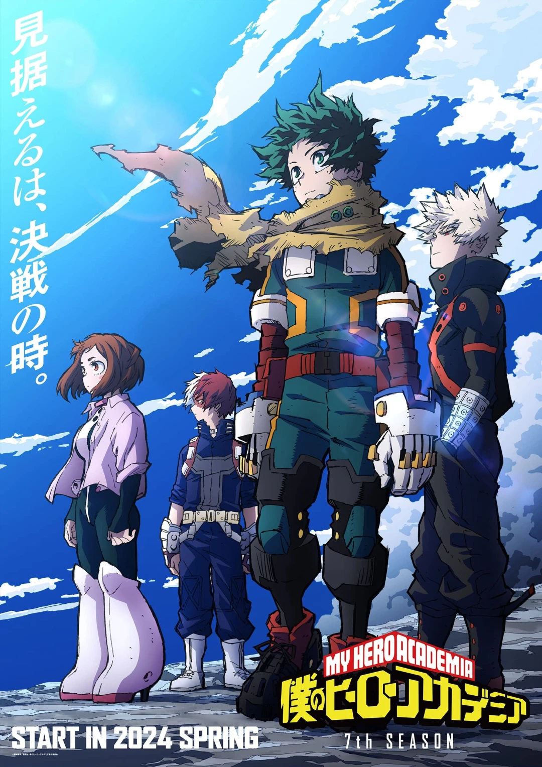 Học Viện Siêu Anh Hùng (Phần 7) My Hero Academia (Season 7)