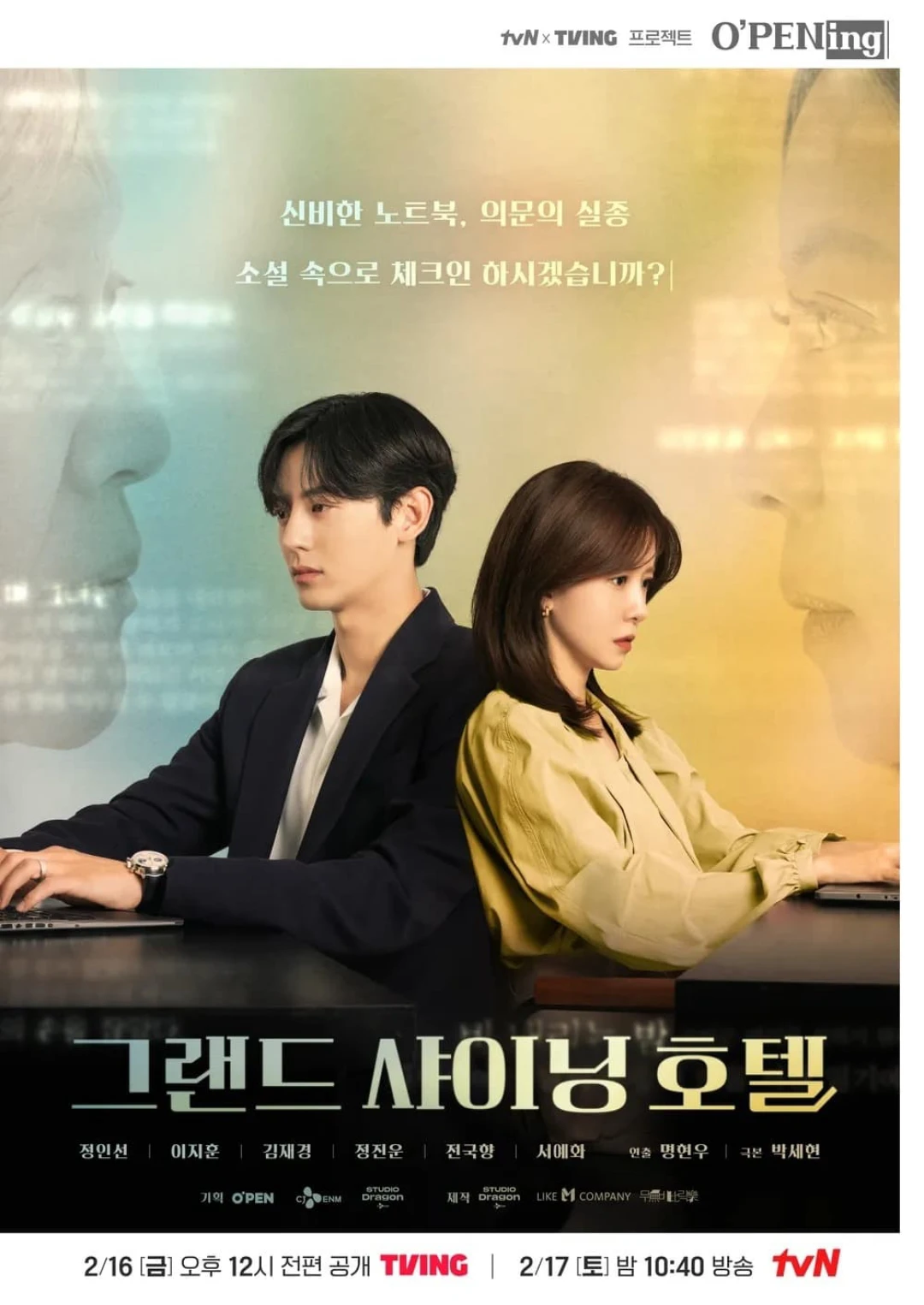 Khách Sạn Grand Shining Grand Shining Hotel