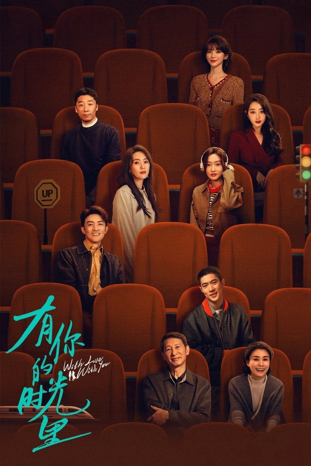 Khoảng Thời Gian Có Em With Love With You