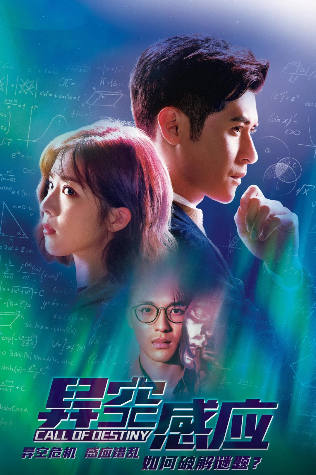 Không Gian Lạ Call of Destiny