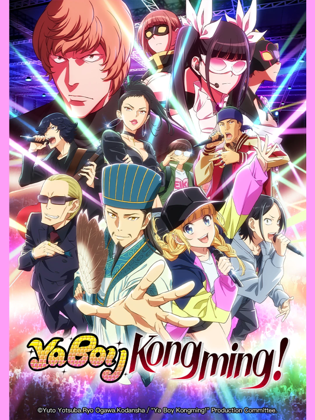 Khổng Minh Thích Tiệc Tùng Ya Boy Kongming!