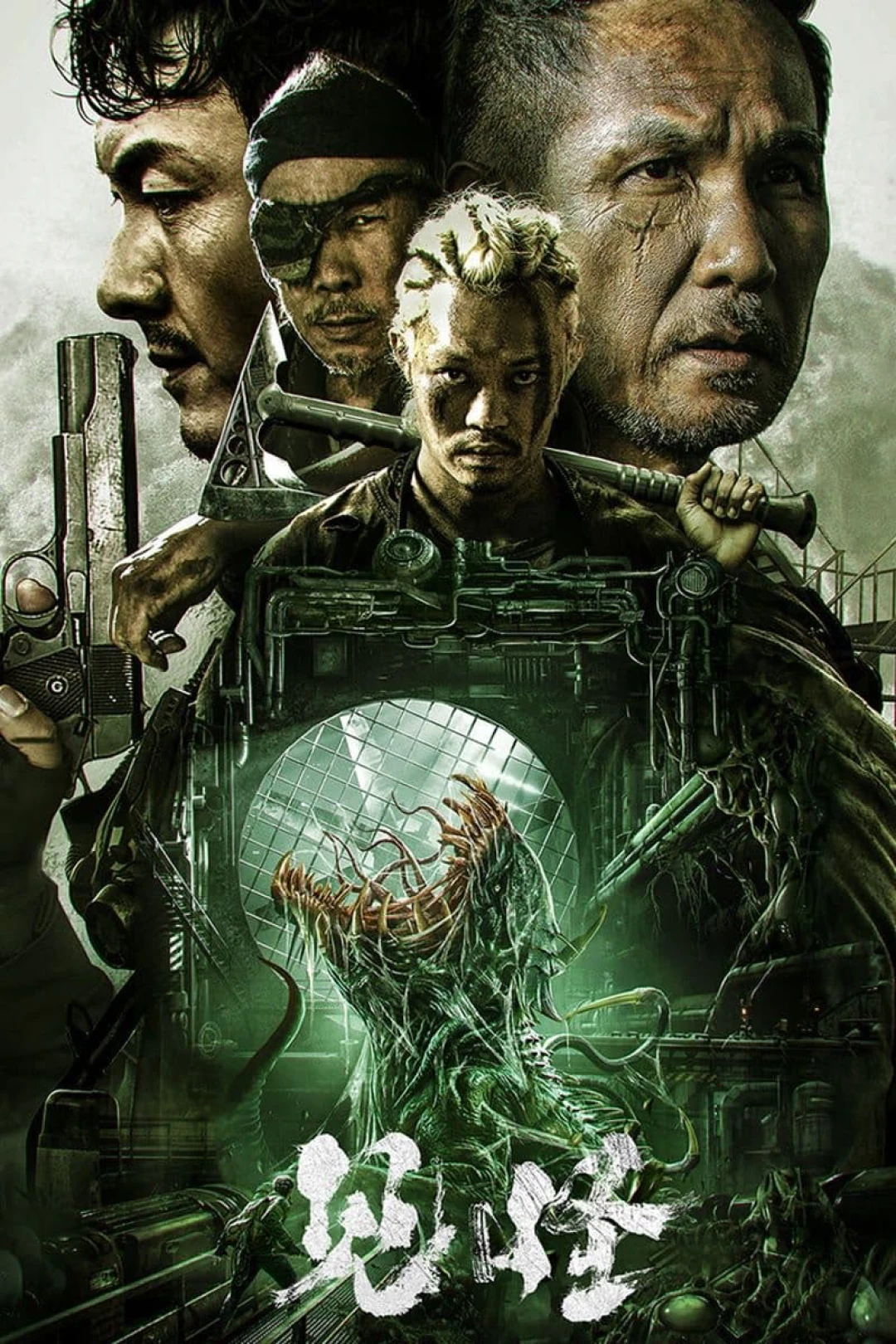 Kiến Quái Detrimental