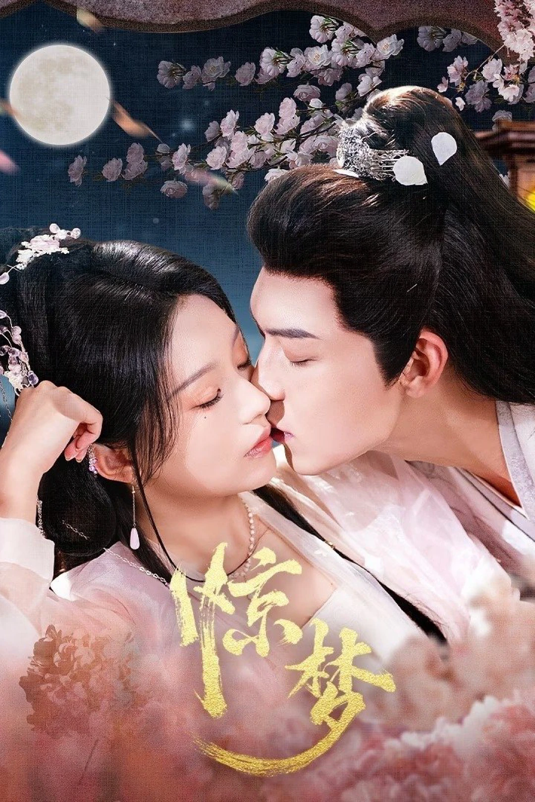 Kinh Mộng Once Upon a Dream