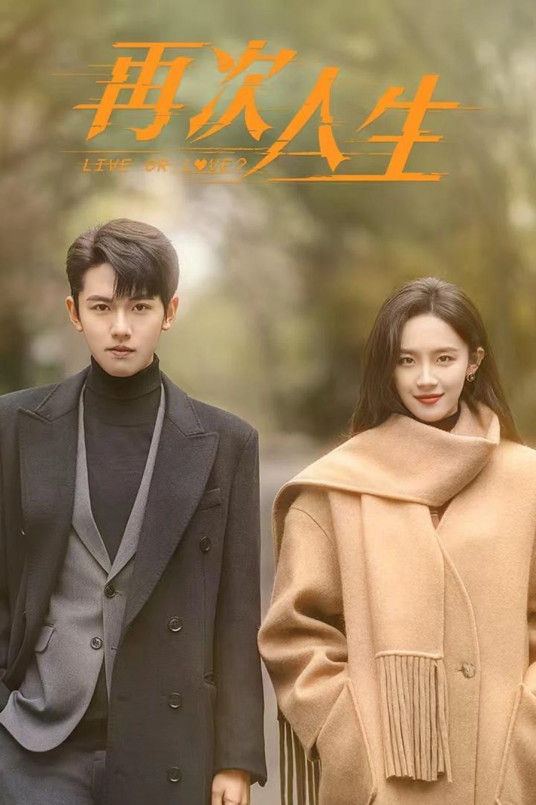 Làm Lại Cuộc Đời Live or Love?