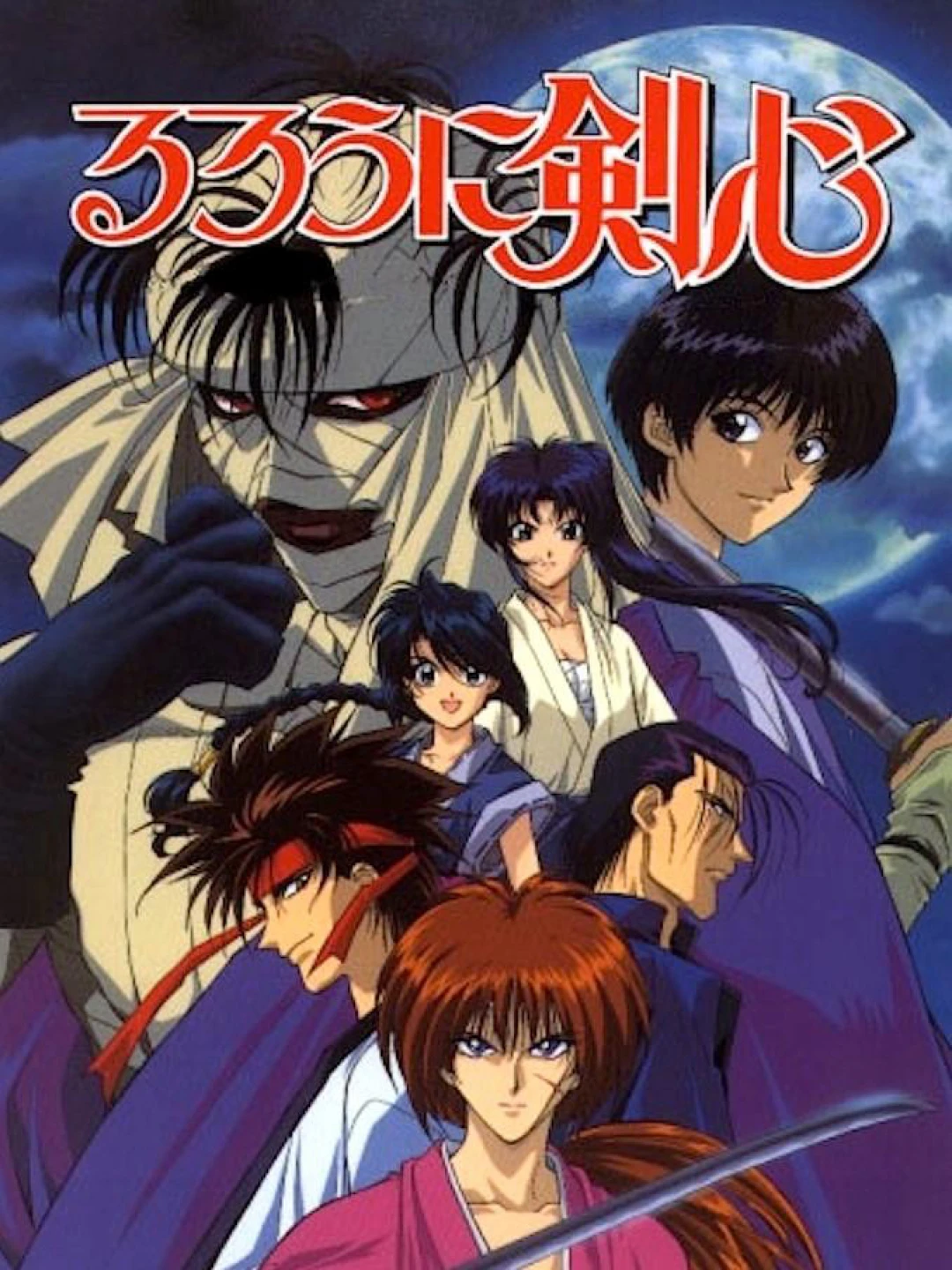 Lãng khách Kenshin Rurouni Kenshin: Origins