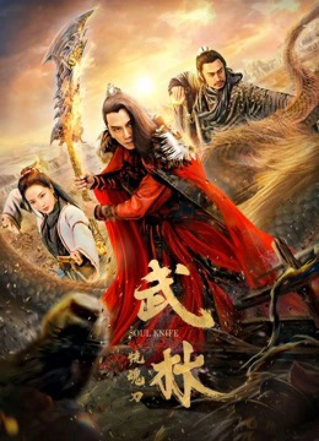 Linh hồn dao Soul Knife