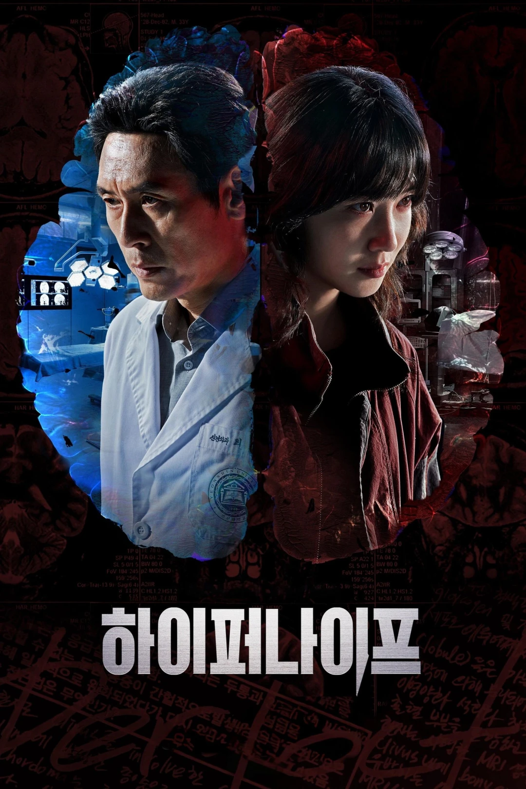 Lưỡi Dao Hiểm Hóc Hyper Knife