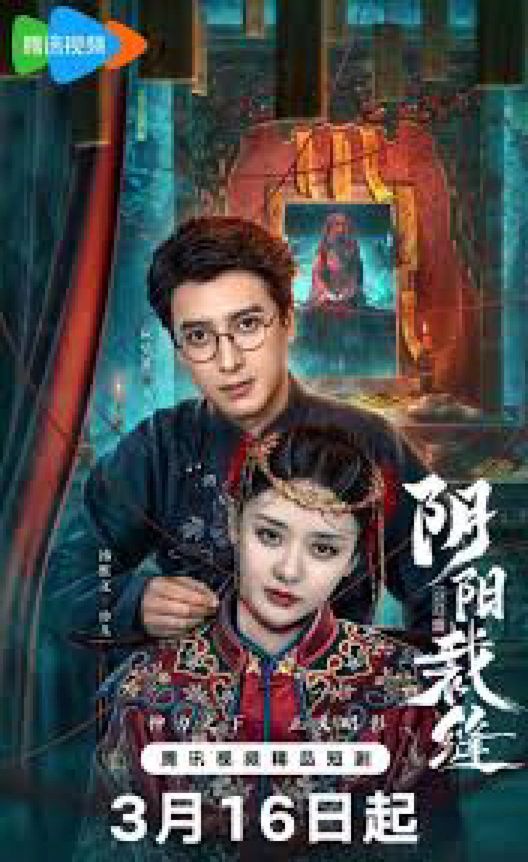 May Vá Âm Dương Stitching Life and Death