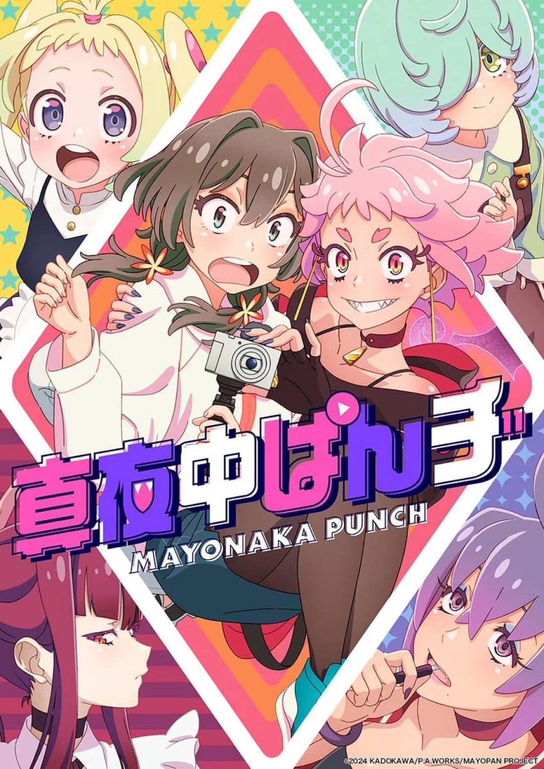 MAYONAKA PUNCH MAYONAKA PUNCH