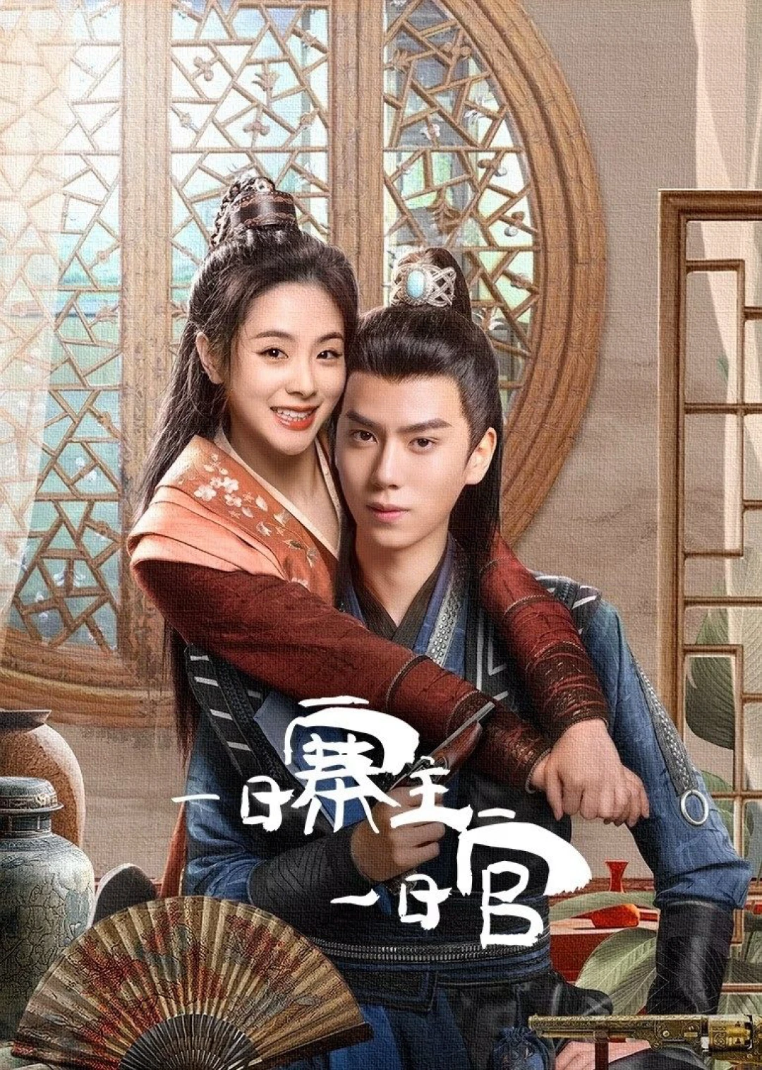 Một Ngày Trại Chủ Một Ngày Quan Swap Face