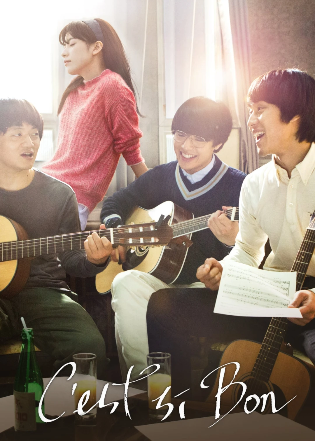 Nàng Tho Cua Ngày Hôm Qua C'est Si Bon