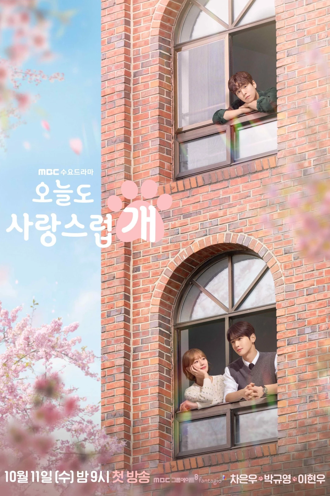 Ngày Tuyệt Vời Để Trở Thành Cún A Good Day to be a Dog