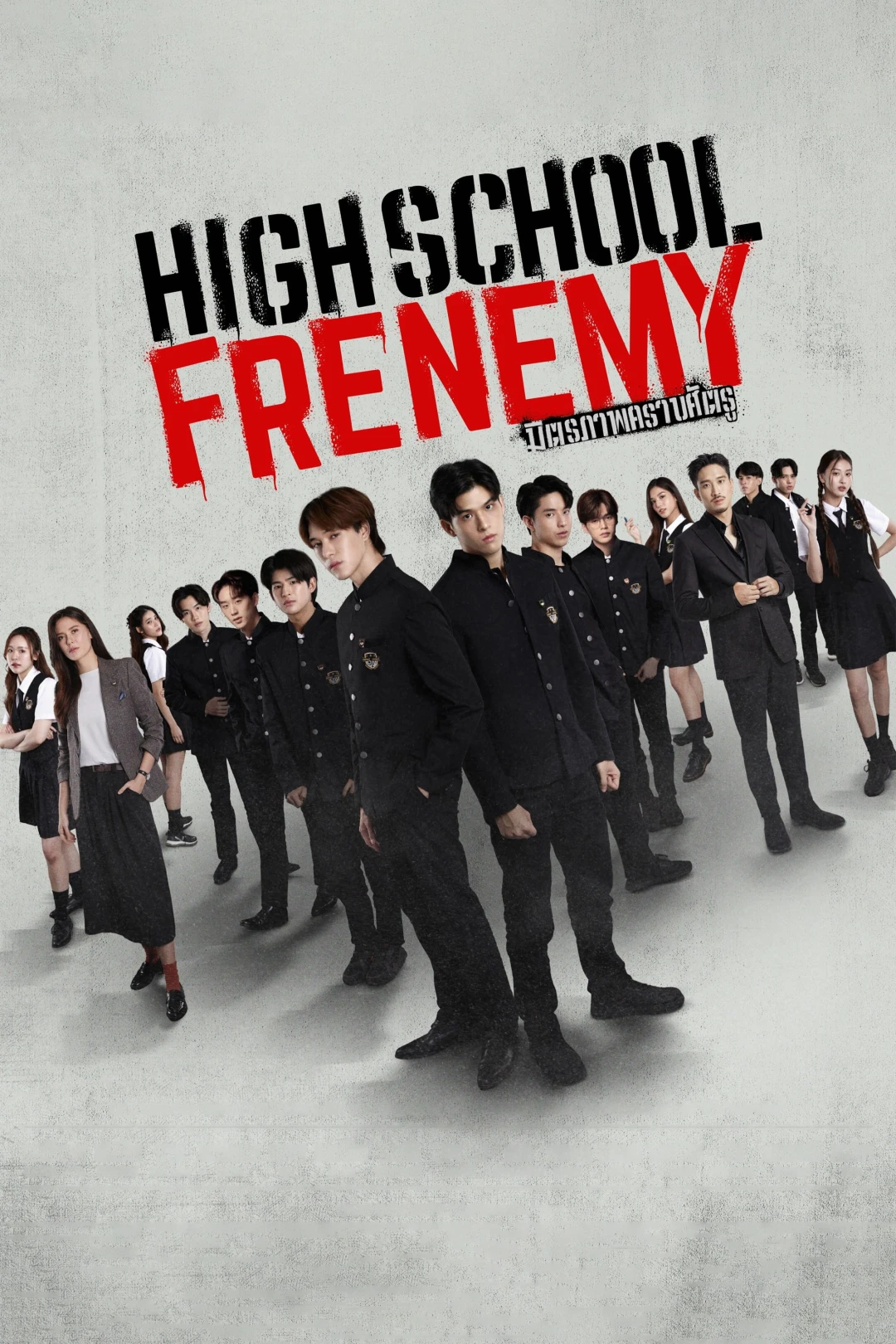 Người Bạn Thù Địch High School Frenemy