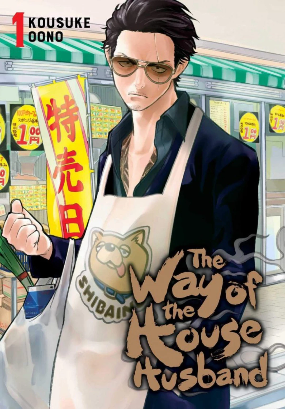 Ông chồng yakuza nội trợ (Phần 2) The Way of the Househusband (Season 2)