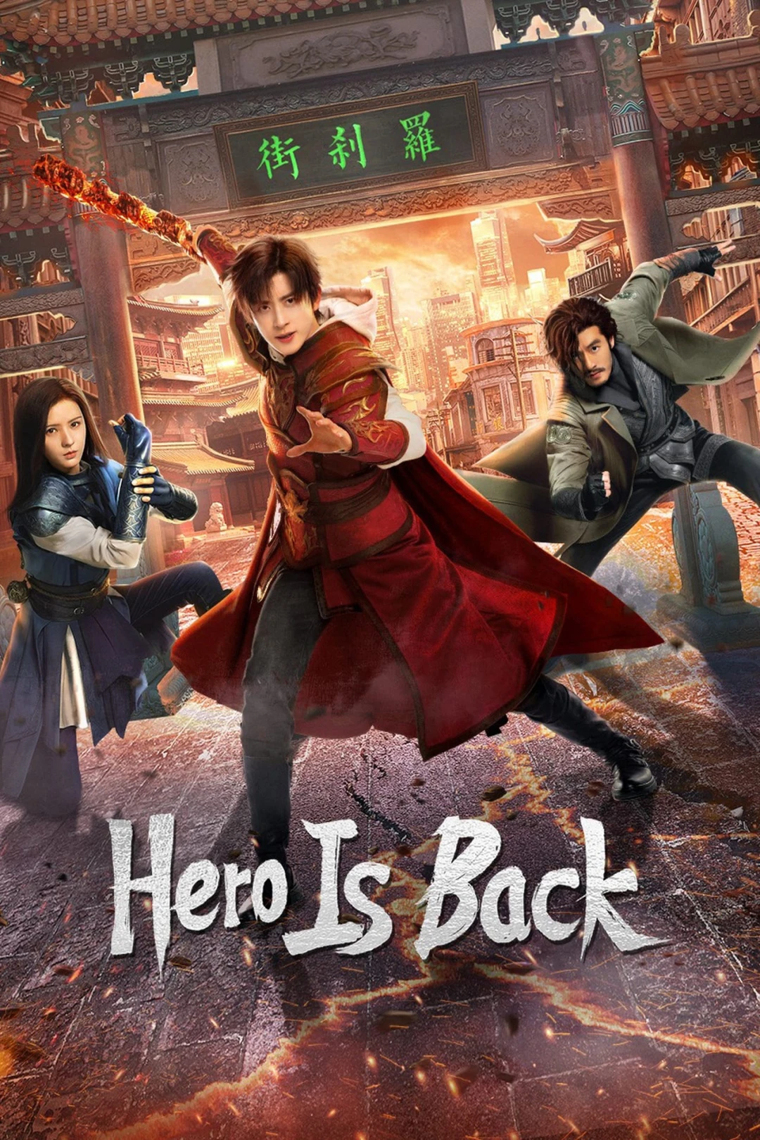 Phố Trấn Hồn: Nhiệt Huyết Sục Sôi Hero Is Back