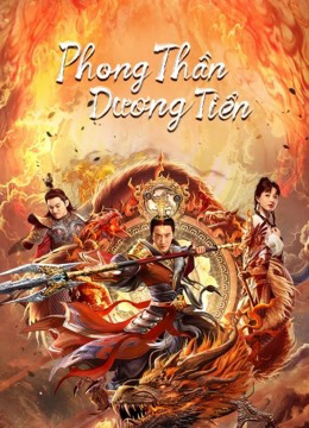 Phong Thần Dương Tiễn God of Trident: YangJian