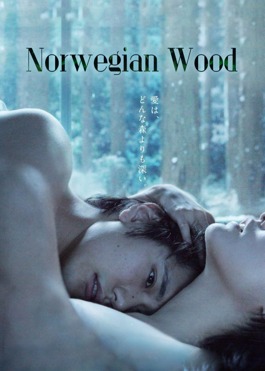 Rừng Na Uy Norwegian Wood