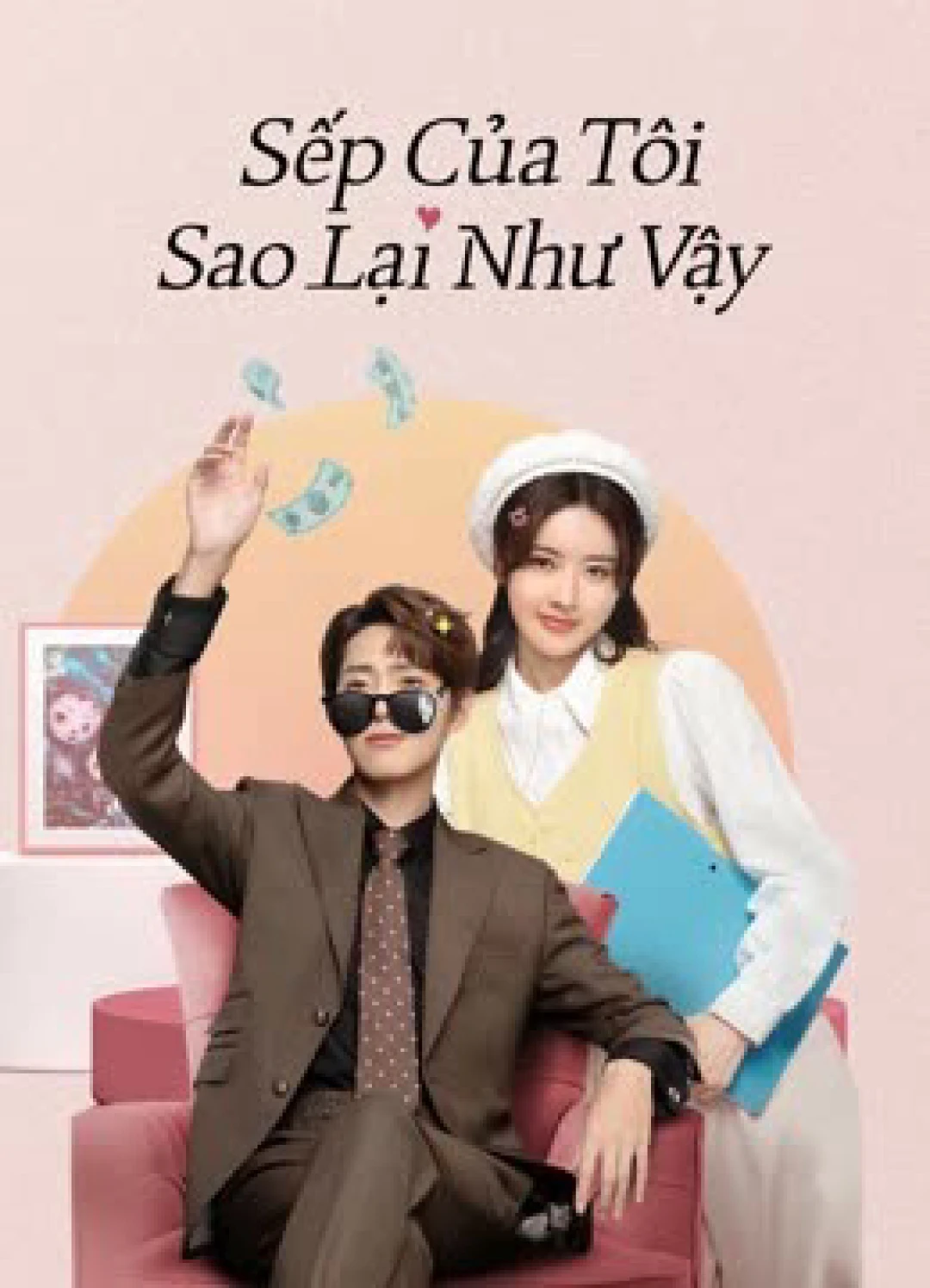 Sếp Của Tôi Sao Lại Như Vậy Love Me Like I Do