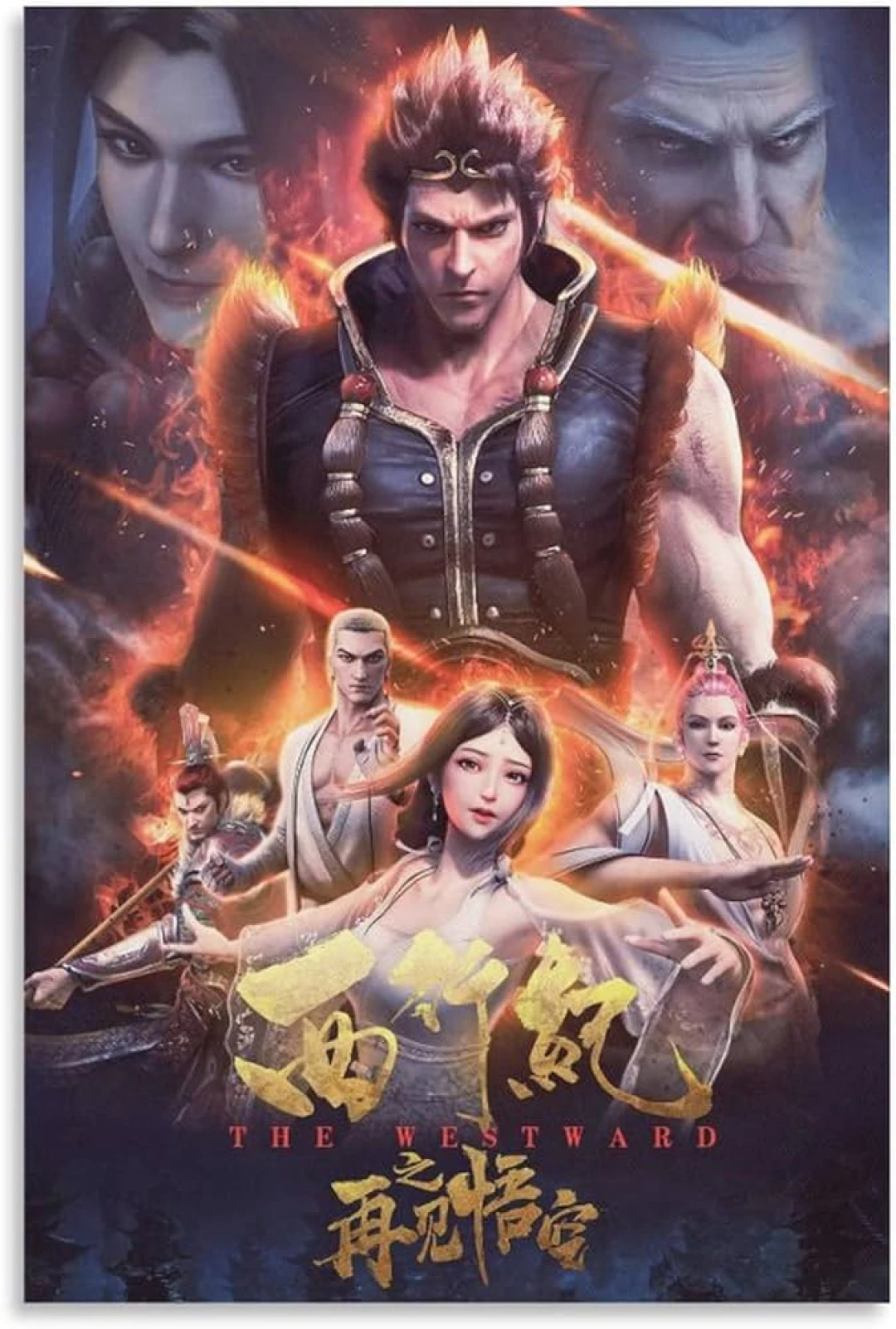 Tây Hành Kỷ (Phần 2) The Westward II