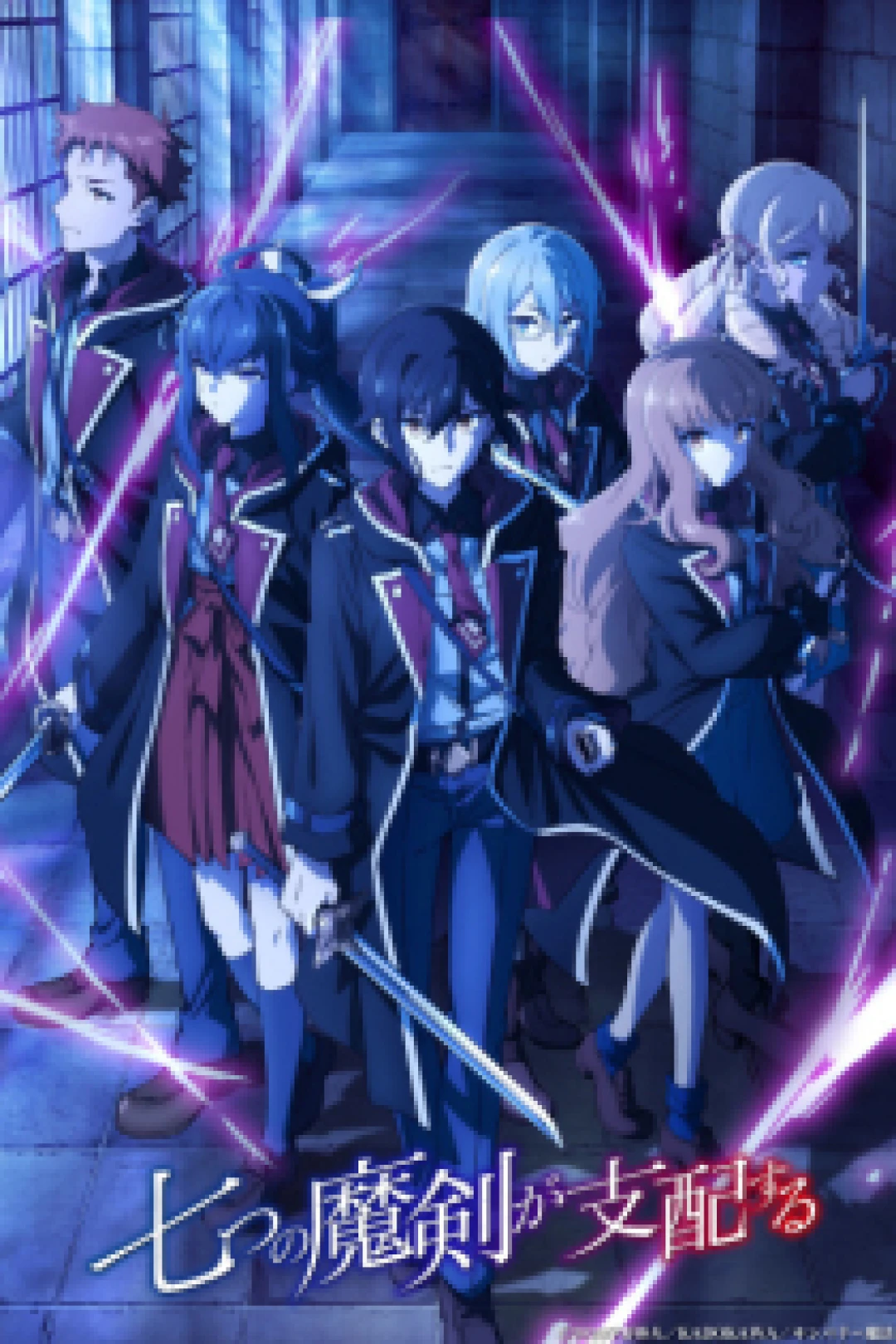 Thất Kiếm Ma Thuật Thống Trị Thế Giới Reign of the Seven Spellblades