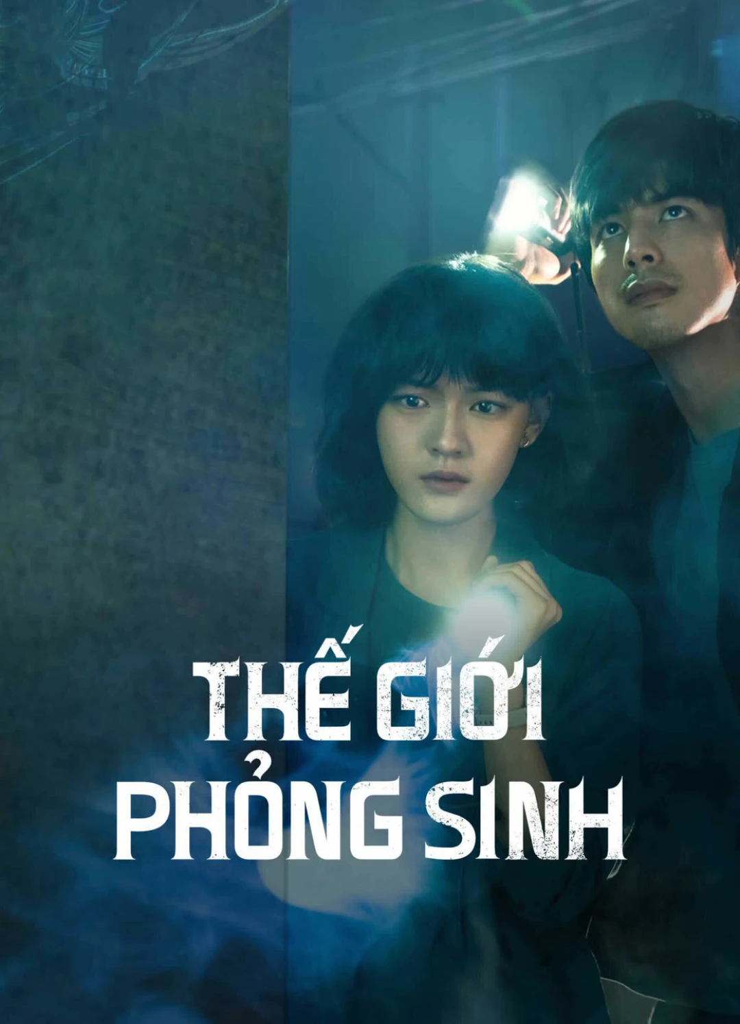 Thế Giới Phỏng Sinh The Bionic Life