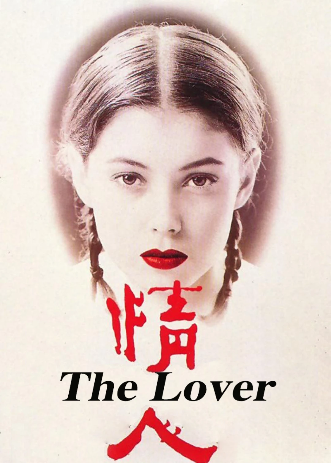 The Lover The Lover