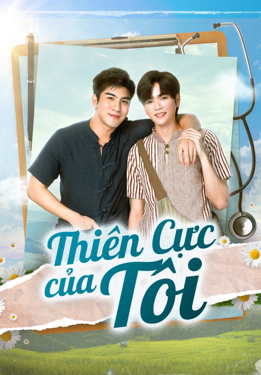 Thiên Cực Của Tôi Sky In Your Heart