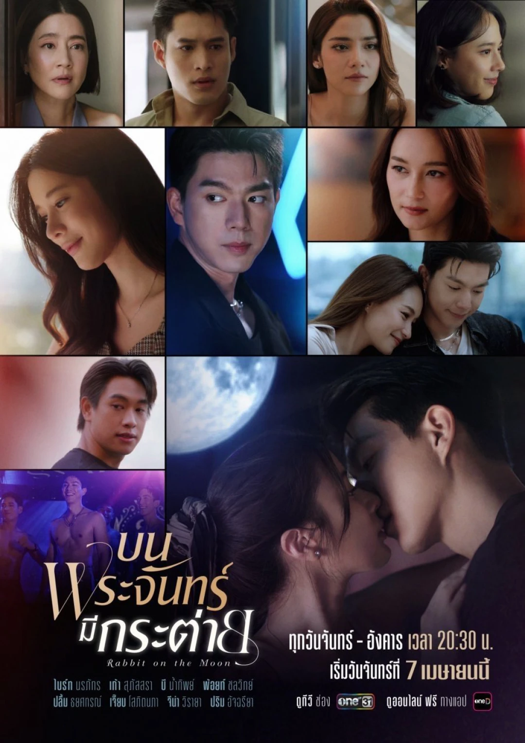 Thỏ Ngọc Nơi Cung Trăng Rabbit on the Moon