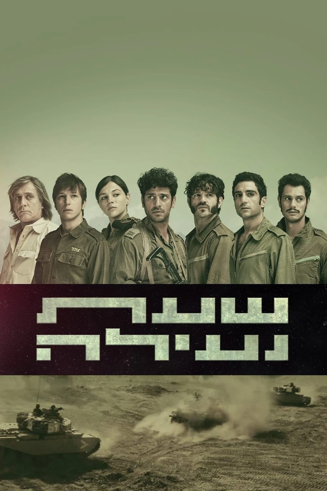 Thung Lũng Nước Mắt Valley of Tears