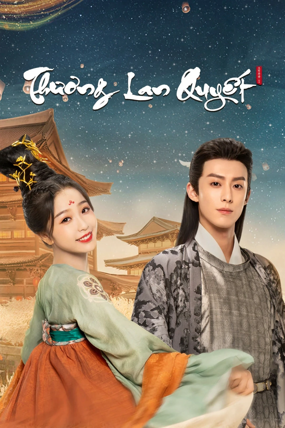 Thương Lan Quyết Love Between Fairy and Devil