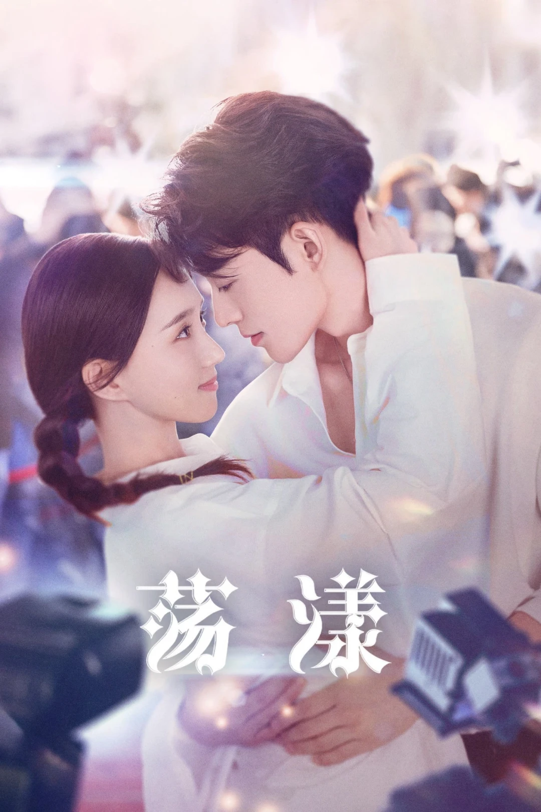 Tình Yêu Định Mệnh Destiny